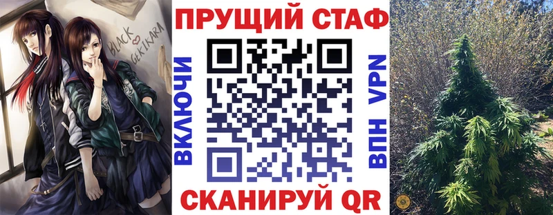 Купить закладку Гашиш  Канабис  СОЛЬ  Меф мяу мяу  Находка