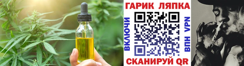 Cannafood марихуана  Купить закладки  Находка 