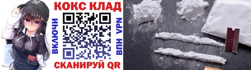 Cocaine FishScale Находка