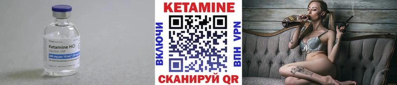 Купить  Находка  КЕТАМИН VHQ 