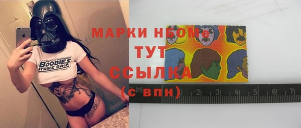 марки lsd Алексин