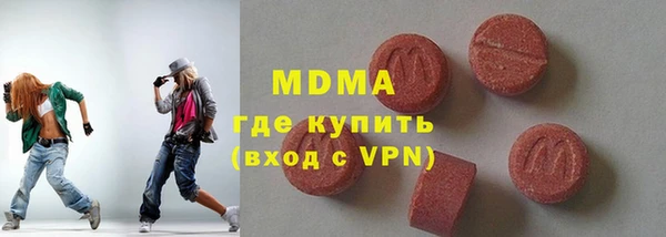 дурь Армянск