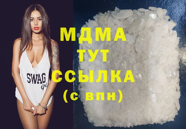 твердый Арсеньев