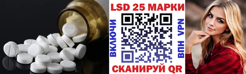 Лсд 25 экстази ecstasy  Купить где  Находка 