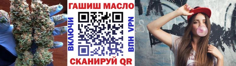 ТГК THC oil  Купить закладки  Находка 