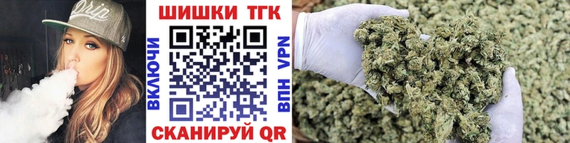 Купить закладки Находка Каннабис семена